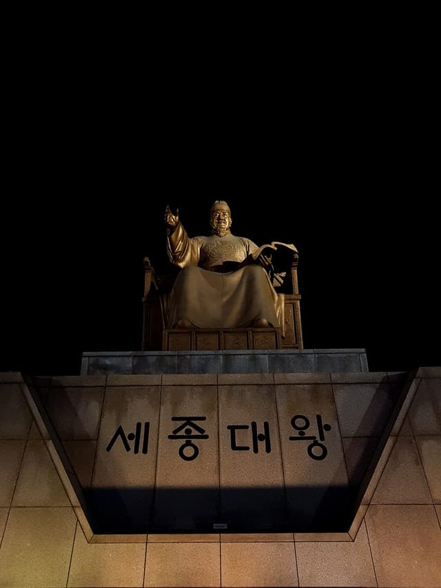 Rei Sejong