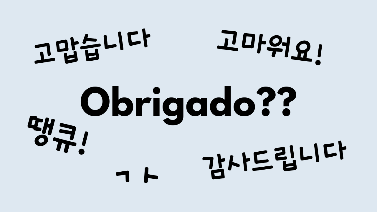 Aprendendo Coreano: Escreva seu nome em coreano!
