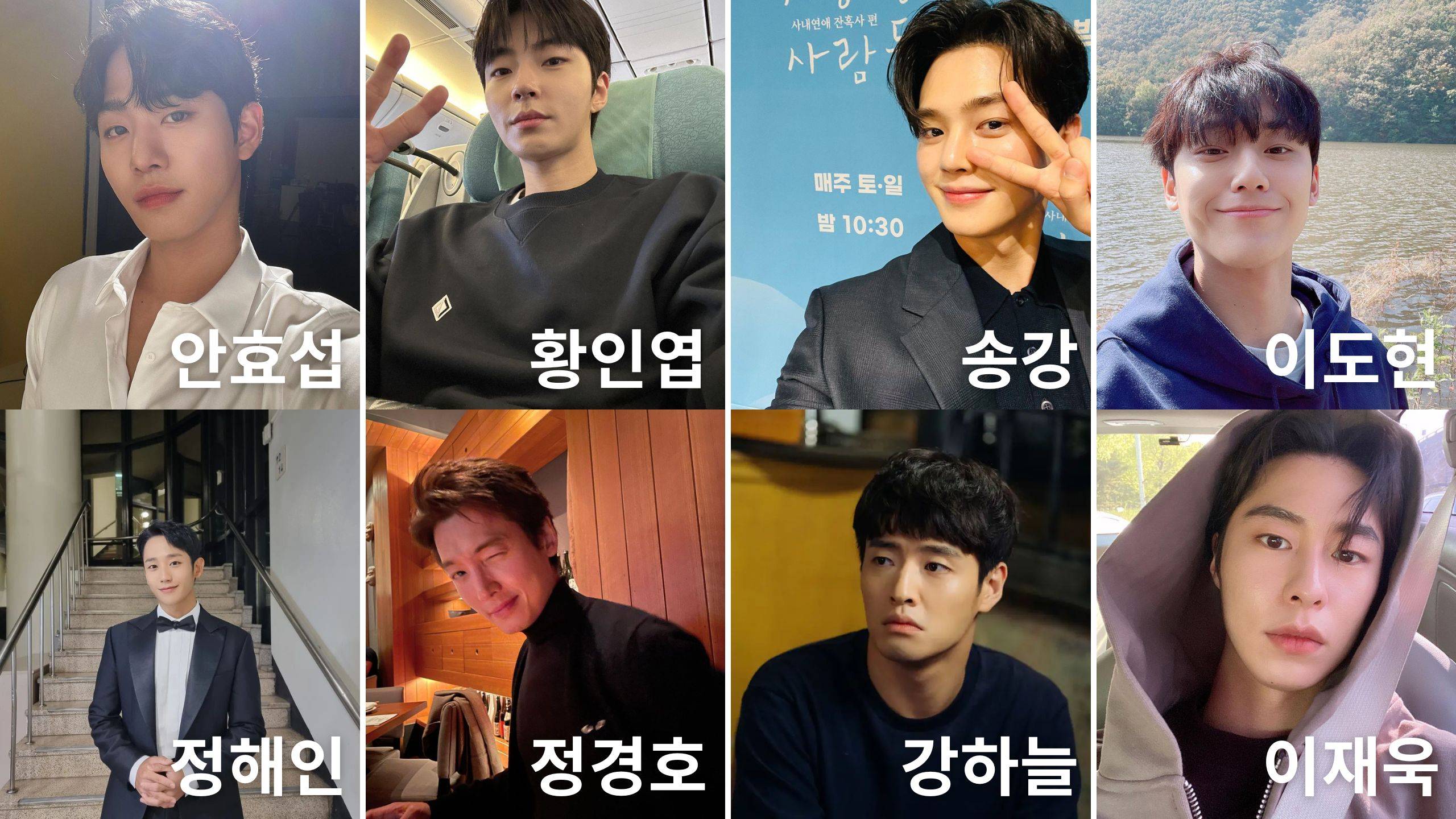 25 Nomes coreanos dos idols e atores favoritos - Blog do Coreano