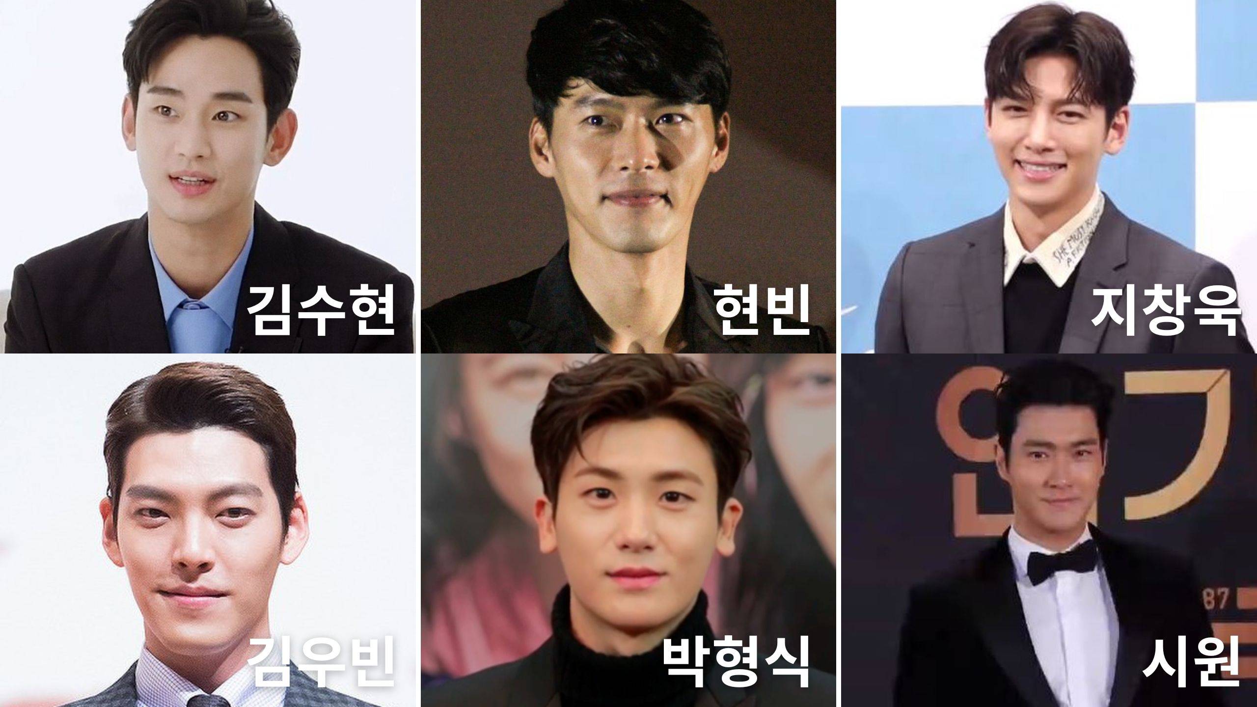 14 Nomes coreanos masculinos mais populares das últimas décadas