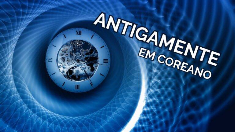 antigamente